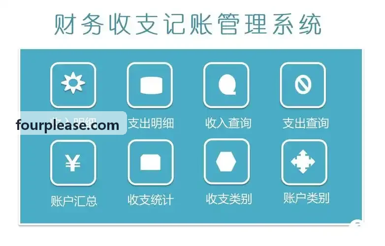 J9数字空域调度与管控界面