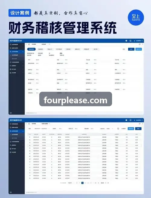 J9高空网格与空域数字化全景